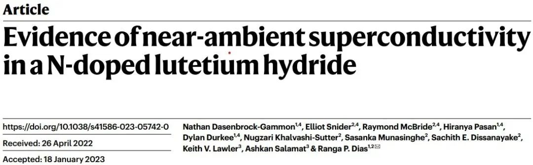 室温超导最新消息,室温超导又出新消息