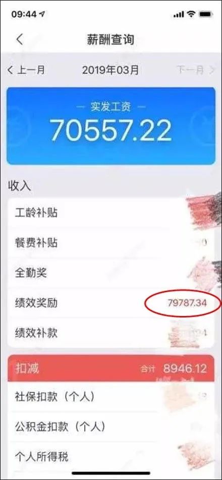 鐤儏鏈熼棿鍗庝负閬囧埌鐨勬満閬囧拰鎸戞垬,鐤儏涓嬬殑鍗庝负宸ヤ綔鏈洪亣
