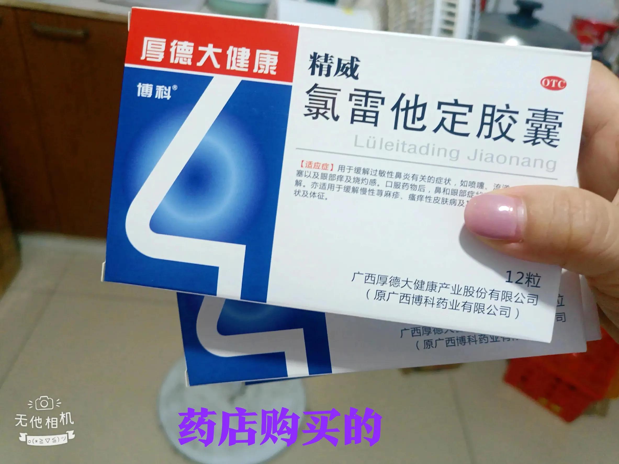 刷医保卡买药比现金贵,刷医保卡买药为什么比自费贵好多