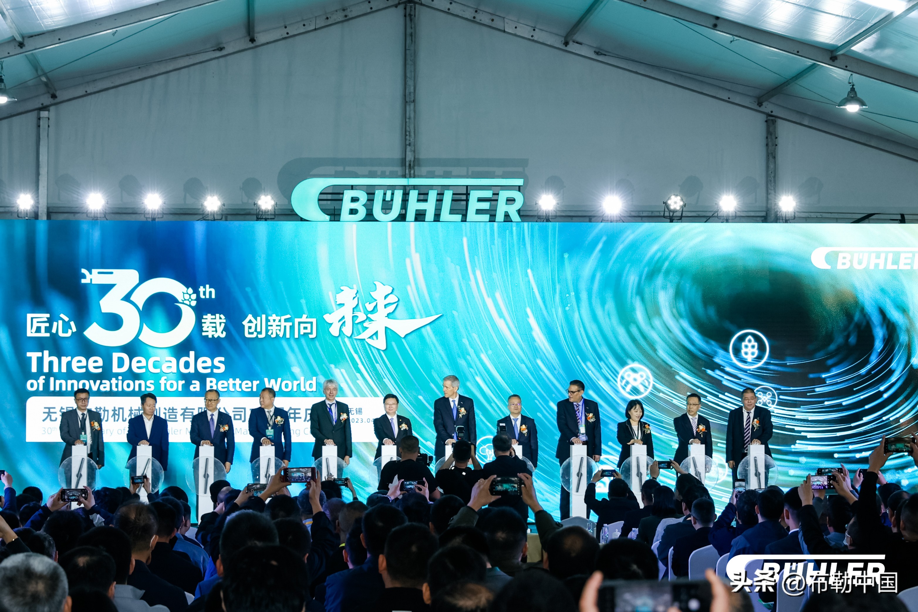 无锡布勒机械制造有限公司怎么样,布勒机械制造有限公司