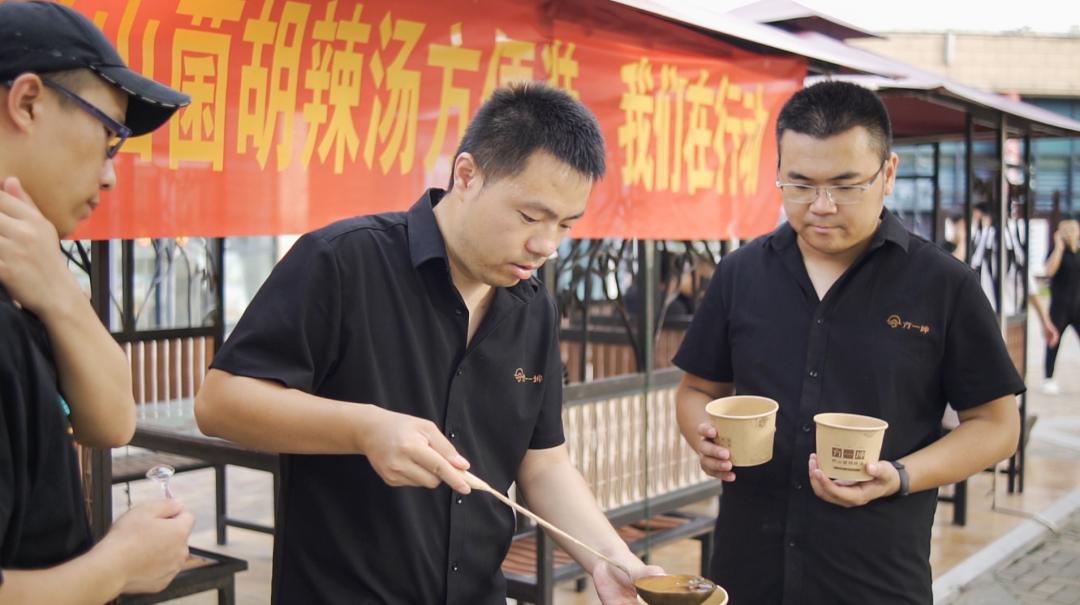 郑州野山菌胡辣汤配方,野山菌胡辣汤哪个牌子的最正宗
