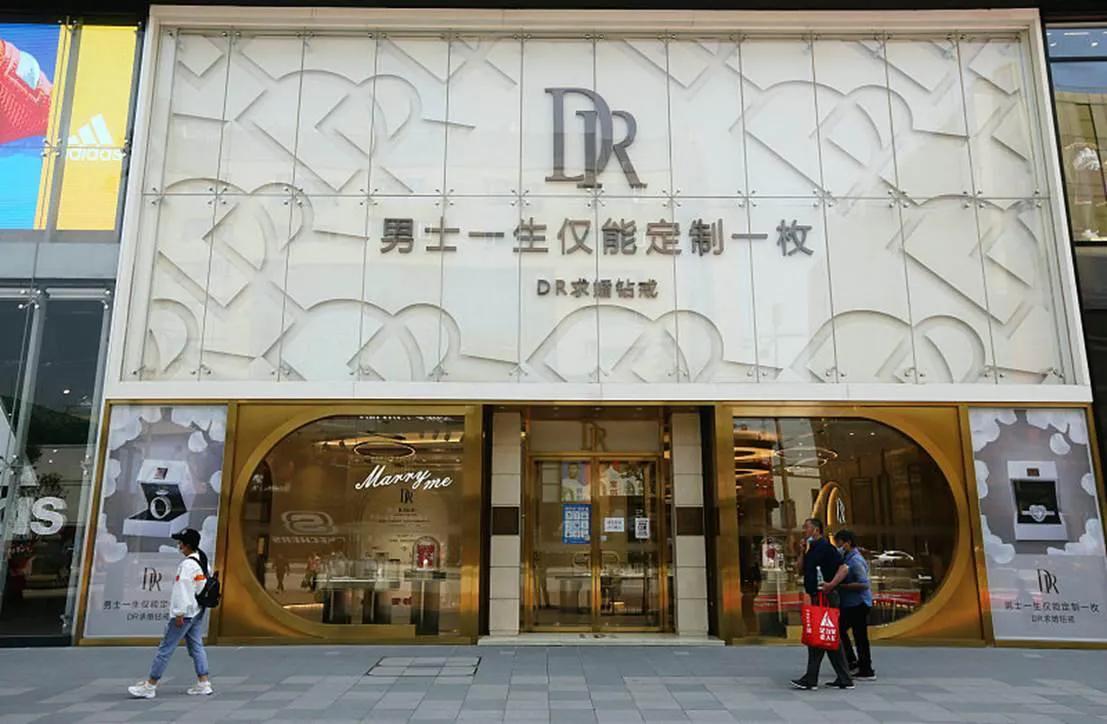 dr珠宝好不好,dr珠宝优缺点