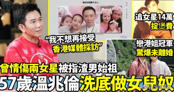 披荆斩棘第二季温兆伦淘汰视频,披荆斩棘第二季温兆伦