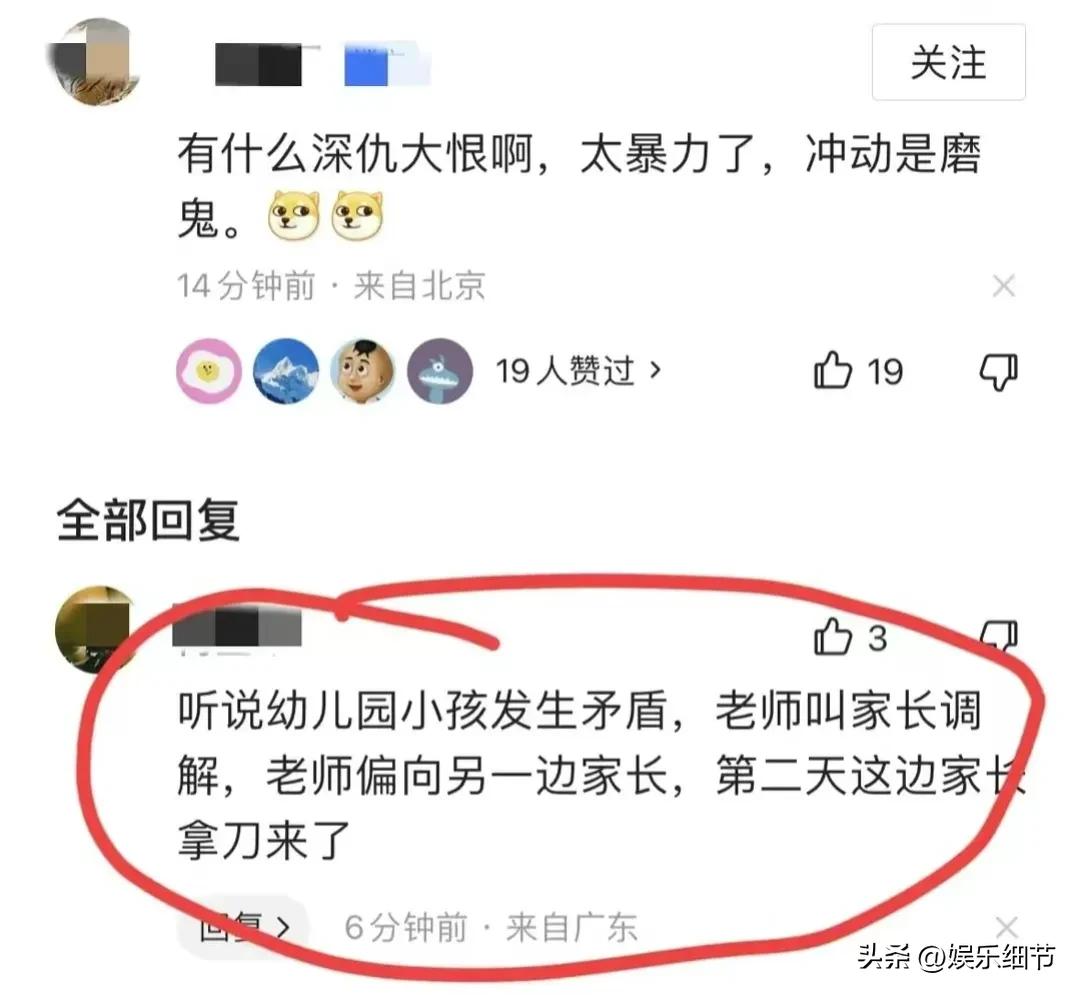 幼儿园歹徒行凶真实事件,持刀砍杀幼儿园案件