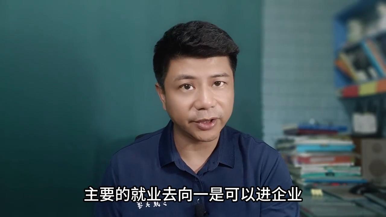青岛滨海学院财务管理就业前景,财务管理就业方向与前景如何分析