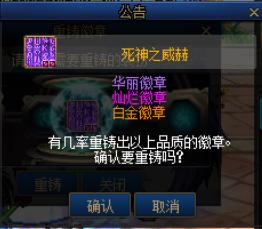 dnf新手从零开始攻略弹药,dnf新手徽章怎么搞