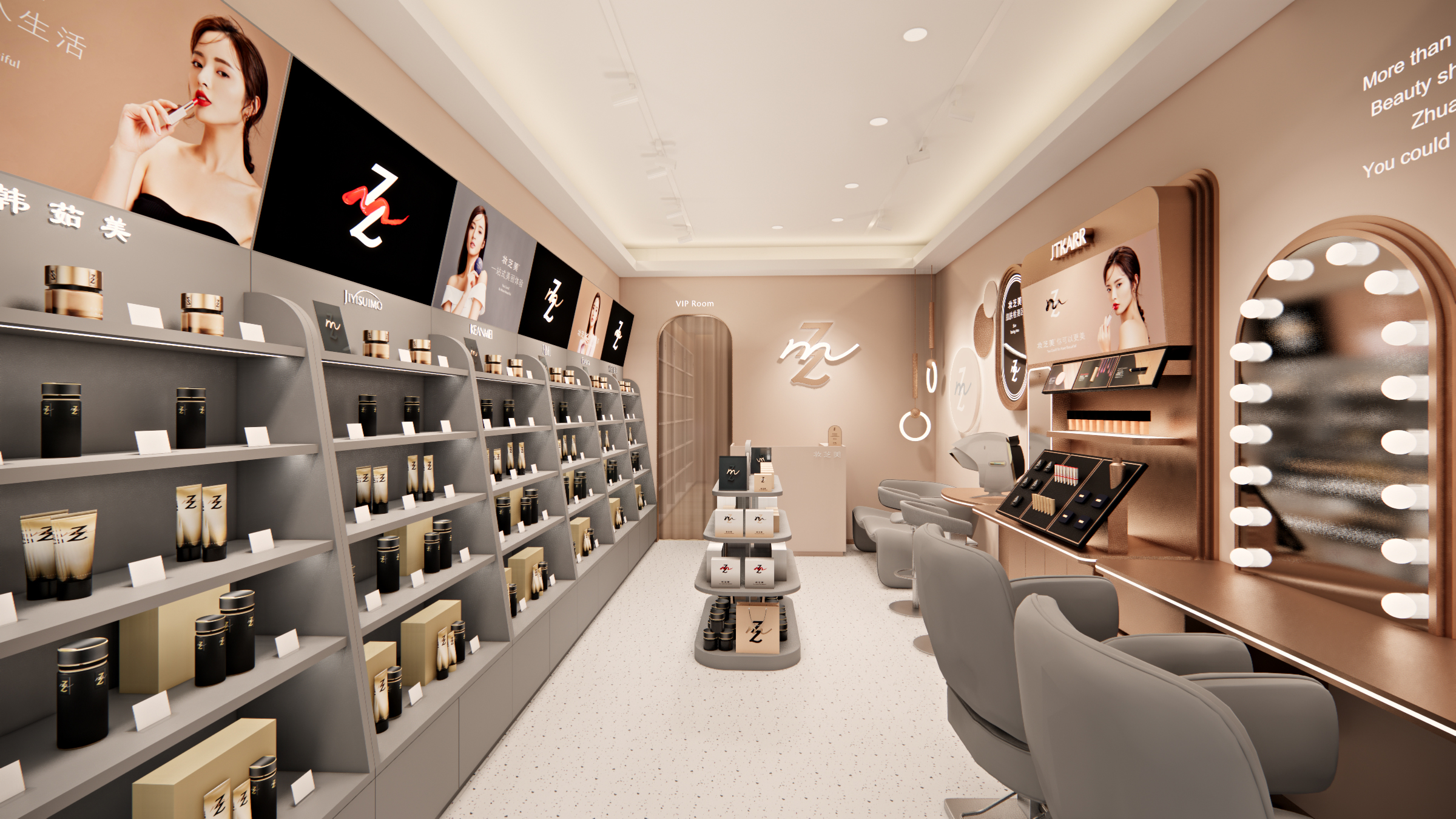 妆芝美化妆品美容养生连锁,妆芝美化妆品连锁店怎么加盟