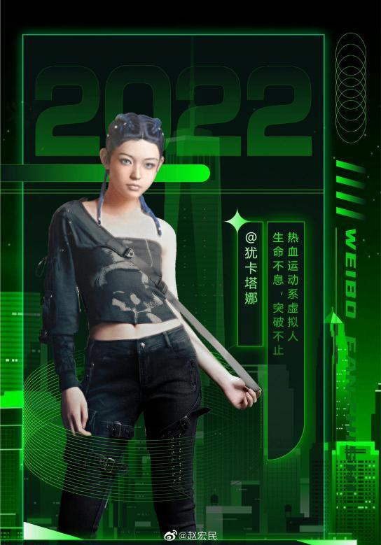 “明星代言”频频翻车，“虚拟人”成品牌押注“新宠”