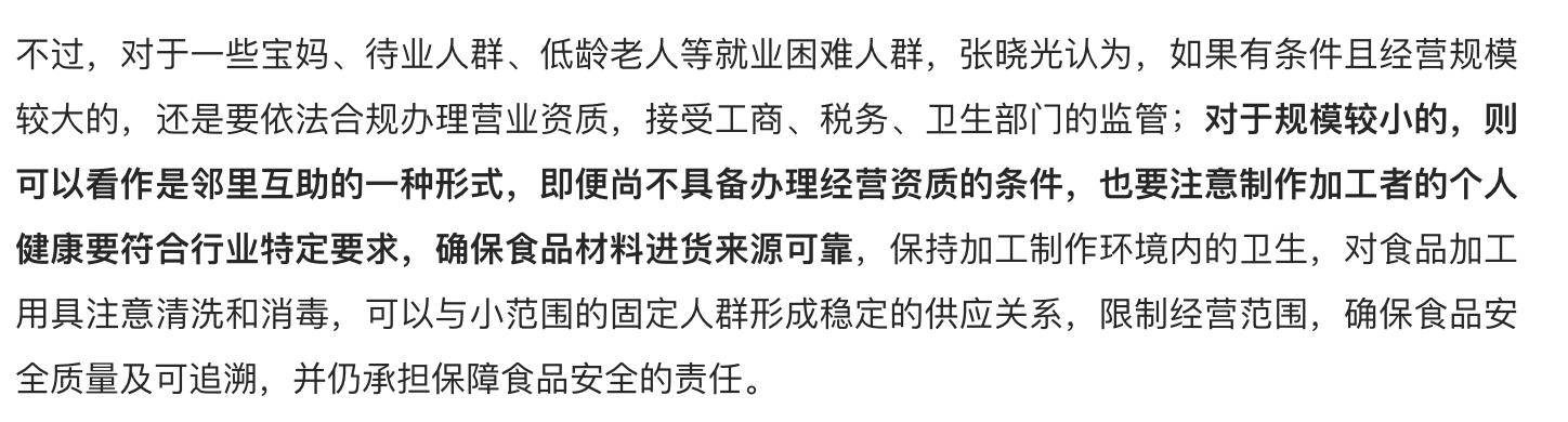不打工最好的赚钱方法,十种不上班在家赚钱的方法