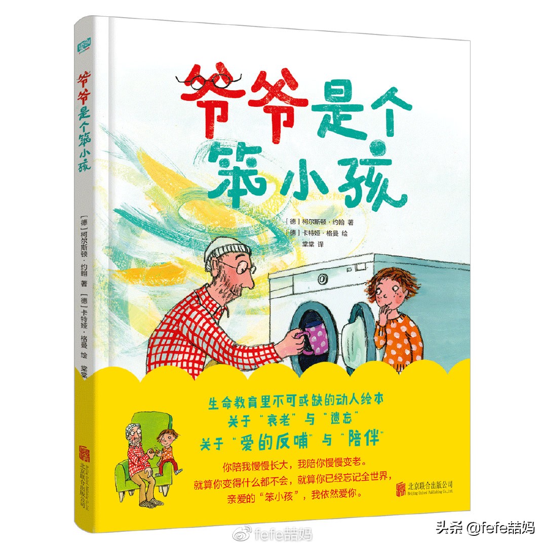 虎年书单素材,寒假阅读书单五年级