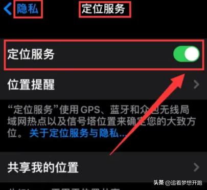 你手机的地震预警功能开了吗,你手机的地震预警功能开了吗十秒教你开通