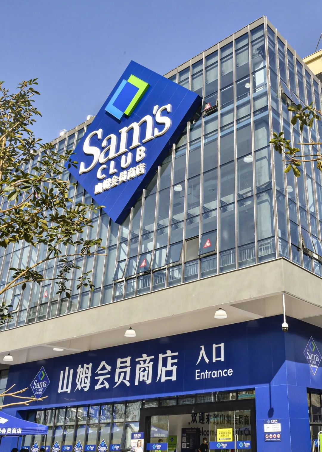 山姆整箱龙虾,山姆福州首店