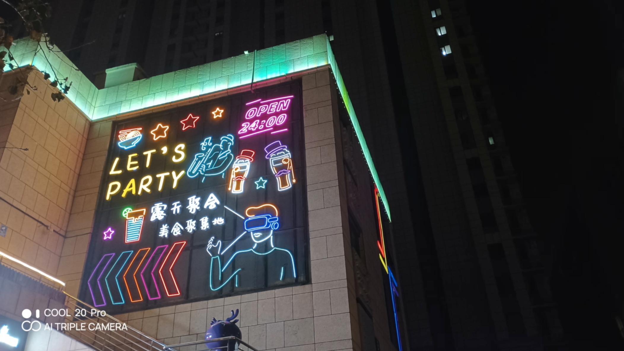 酷派cool20pro拍照测评,酷派cool20pro和小米10s