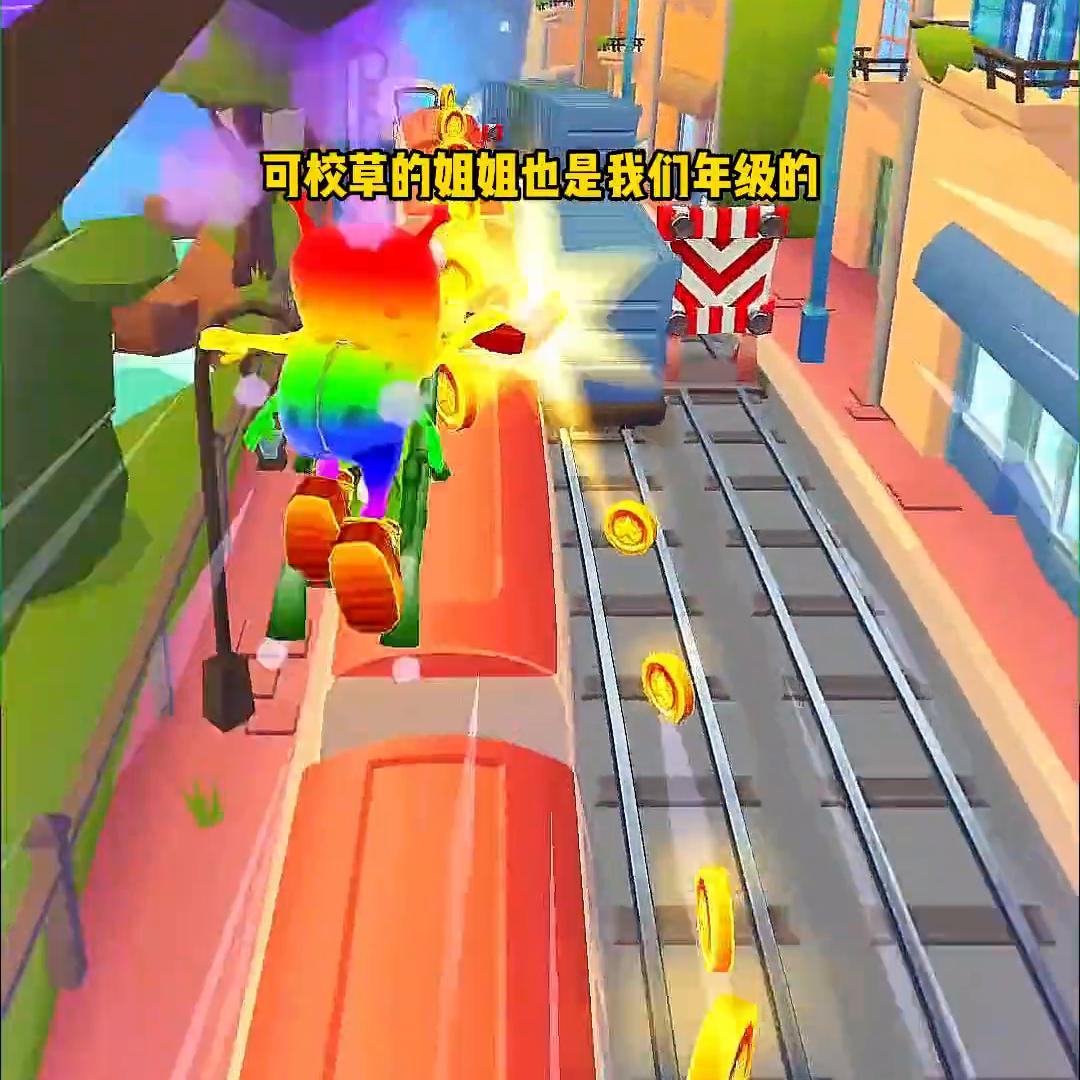 📖：及至学神#文荒推荐