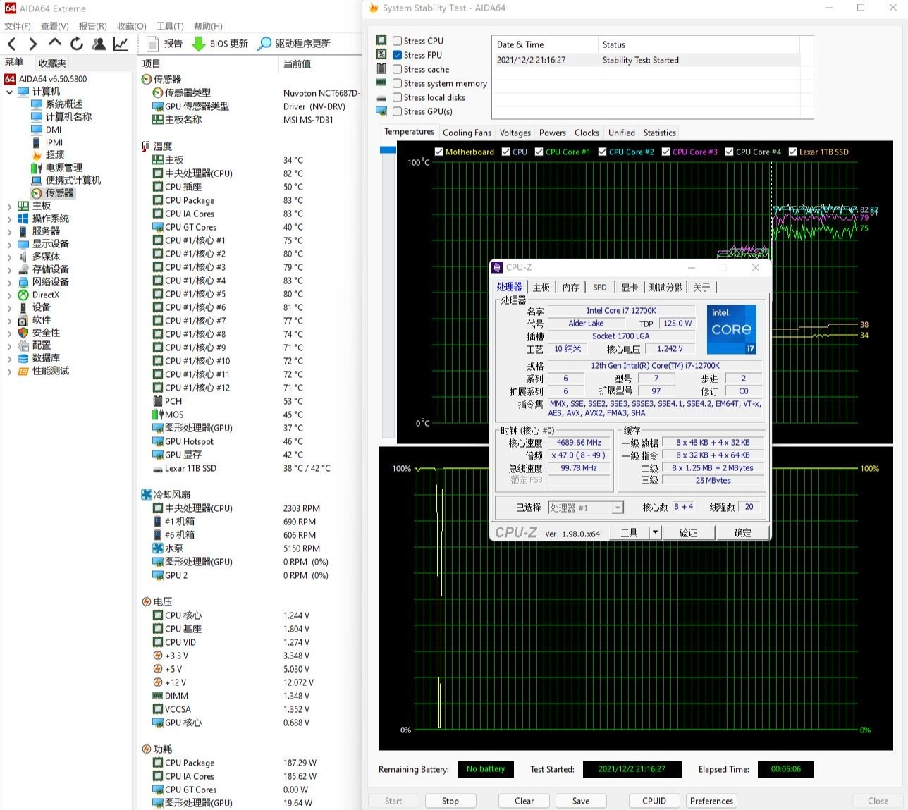 安静又漂亮，质感很出色、德商必酷LightWings静音ARGB风扇评测