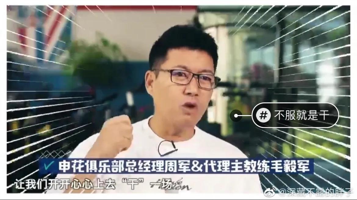 久事申花上港,久事申花股改最新消息