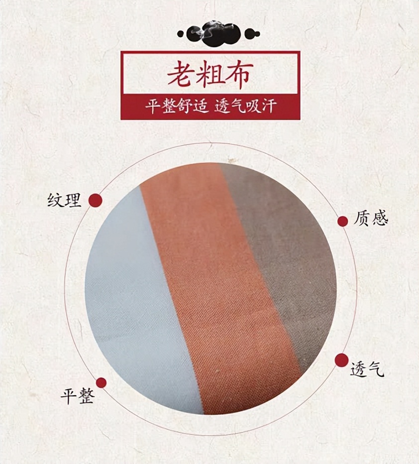 老粗布床单到底好不好用?看完这篇文章,你就知道了