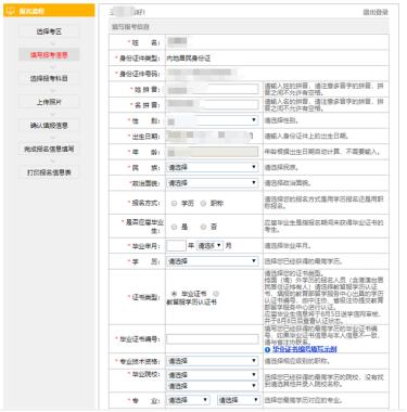 宁波注册会计师报名,宁波注册会计师培训课程