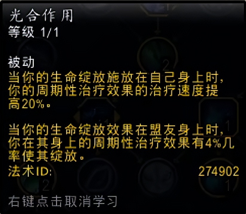 魔兽世界大秘境最强治疗奶德奶龙？除手短以外十项全能稳抬血线