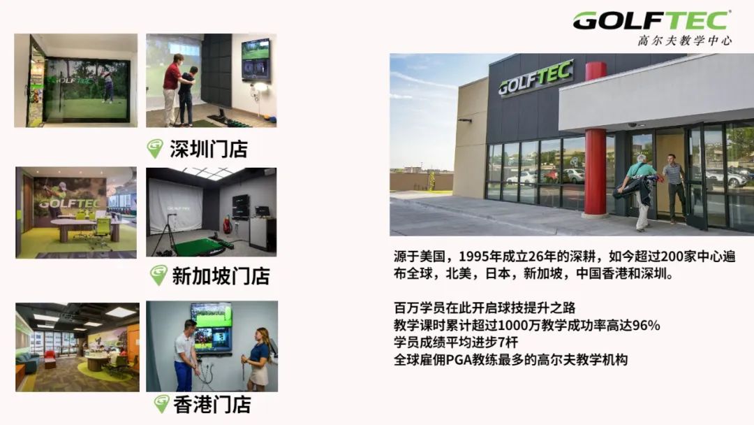 张思洋父亲,张斯洋父母