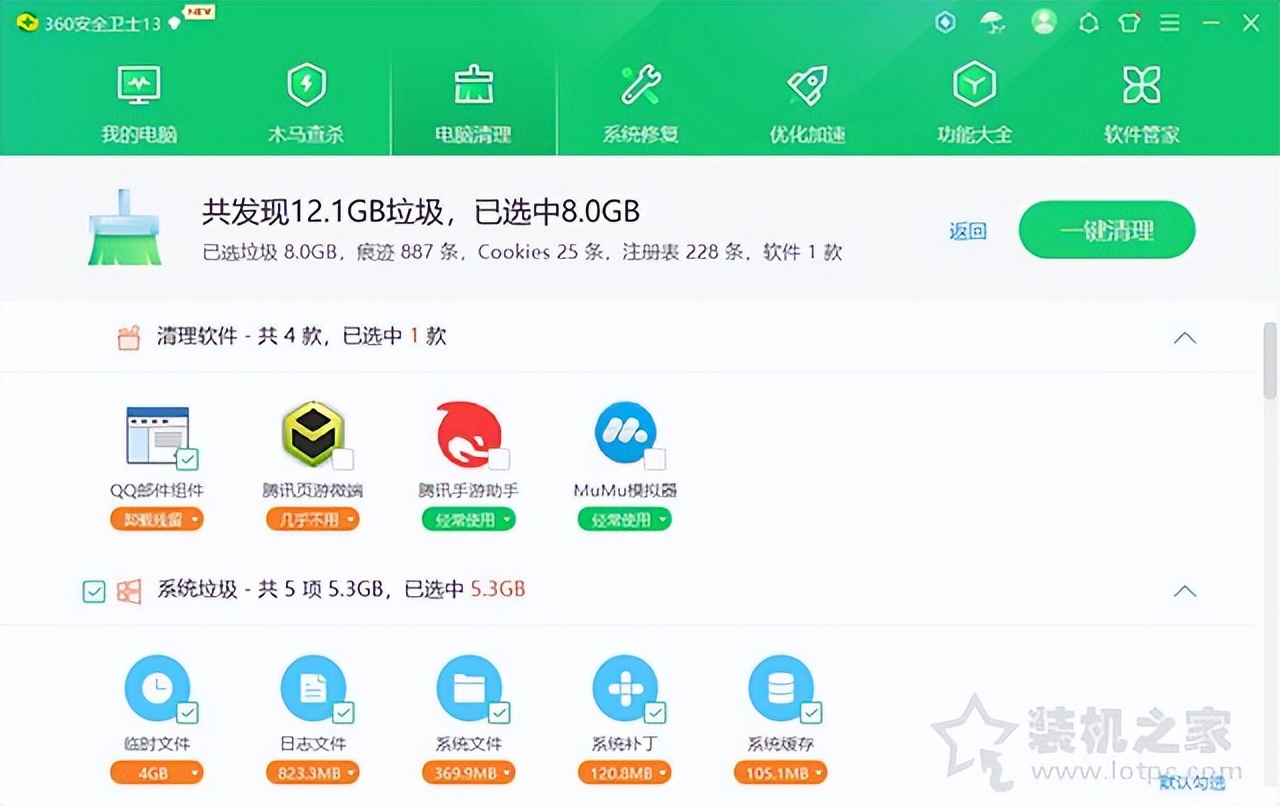 c盘满了怎么清理c盘空间windows8,c盘满了怎么清理电脑c盘空间