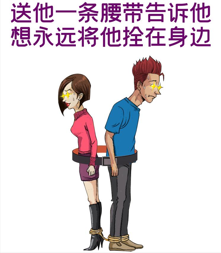 送男友什么礼物最合适最有意义,送男友什么礼物最好看呢