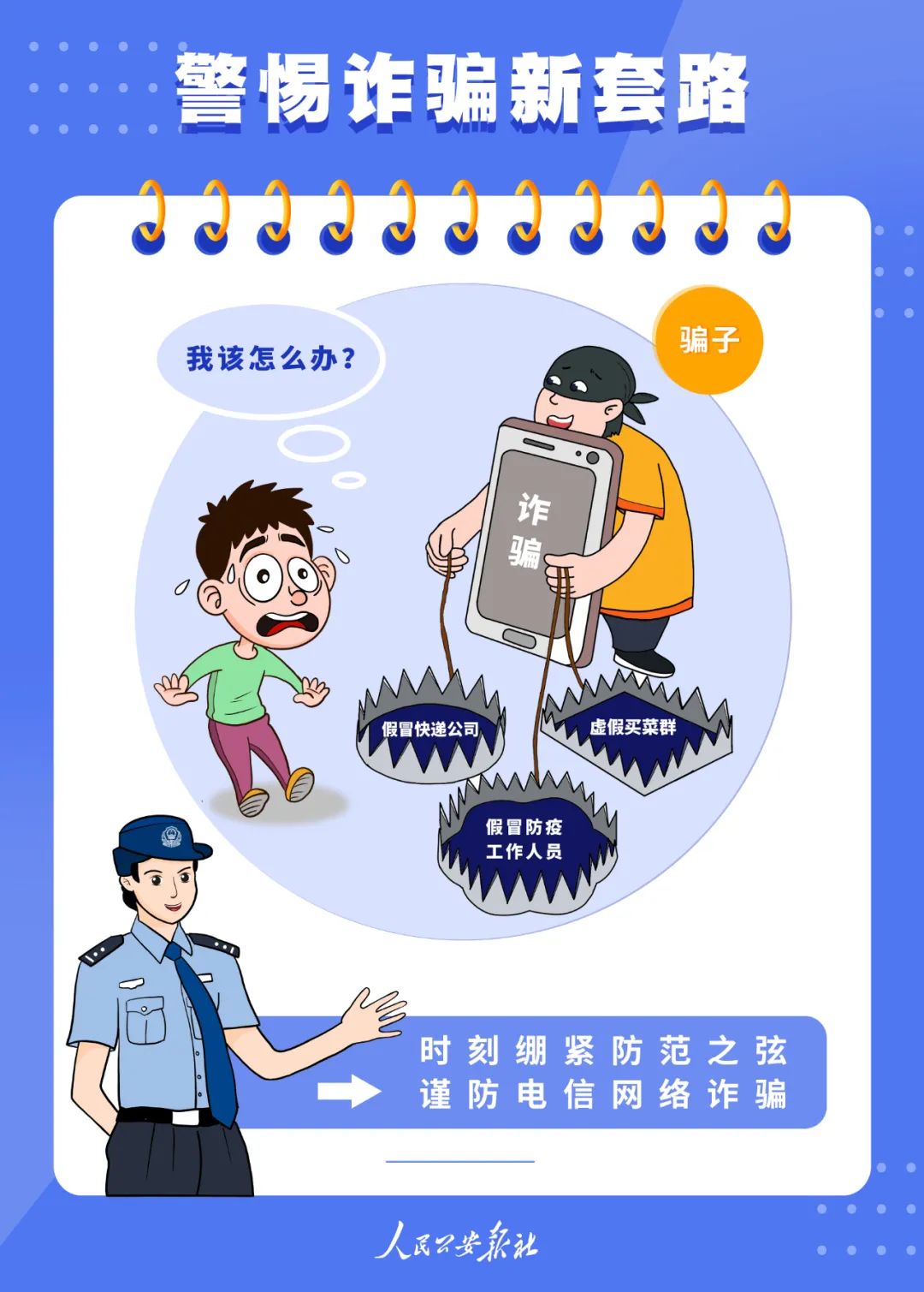 网上买东西付款了被拉黑案例,网购买菜支付后没服务骗局