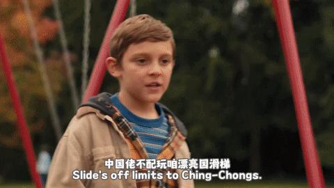 玩尺度、无下限，这次真辱了？