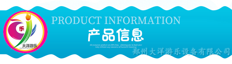 鲤鱼跳龙门夏季游乐设备创业赚钱好项目儿童8臂鲤鱼跳龙门游艺