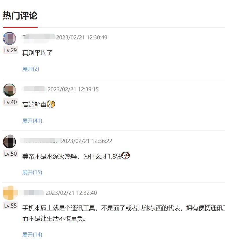 几倍月薪买iphone,买iphone要花多久工资