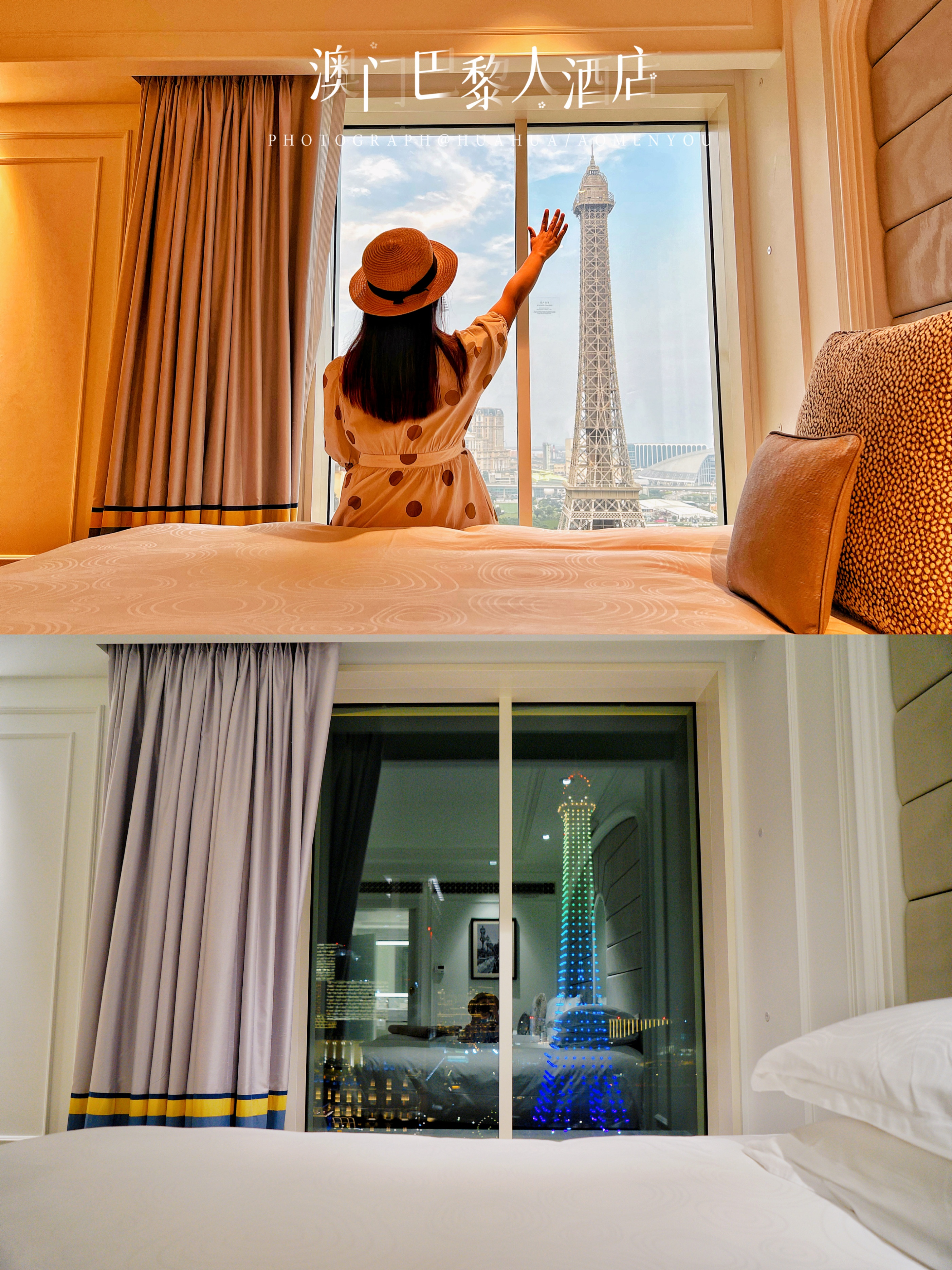 澳门5天4夜旅游攻略,澳门旅游攻略自由行3天