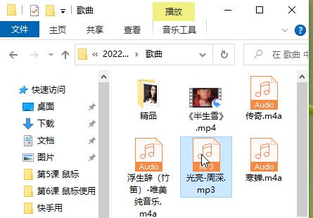 小白学电脑第6课鼠标之使用,第二课鼠标使用技巧