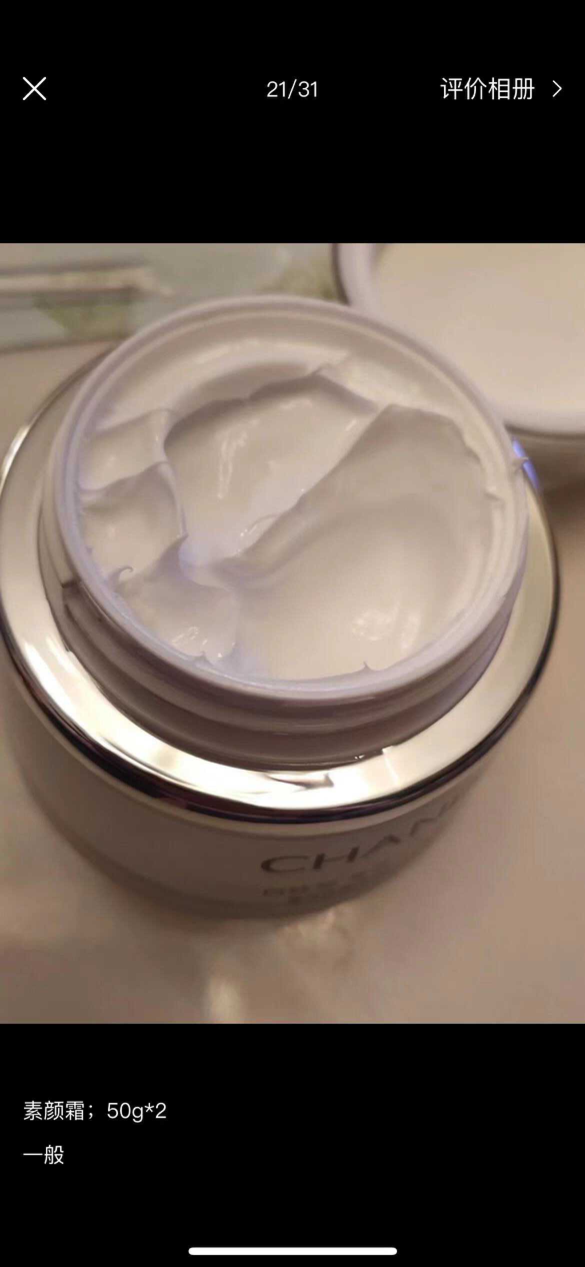 新锐国货美妆,新锐美妆国货618