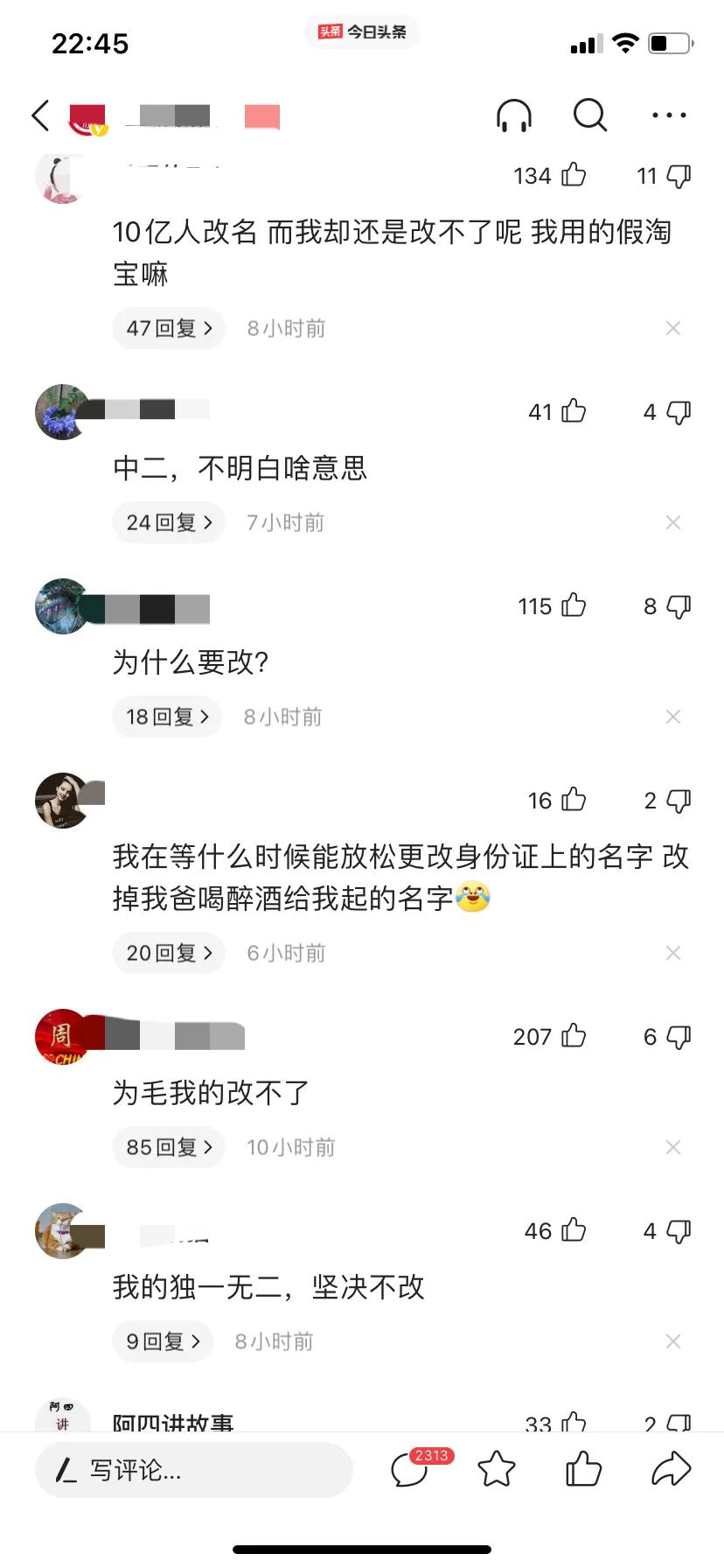淘宝改名后降权是没有了吗,淘宝改名次数上限了怎么办