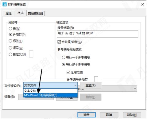 bom物料表制作教程,如何建立bom物料清单