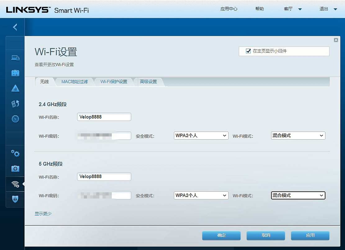家用路由器5g信号快穿墙推荐,5g如何选择路由器信号强家用
