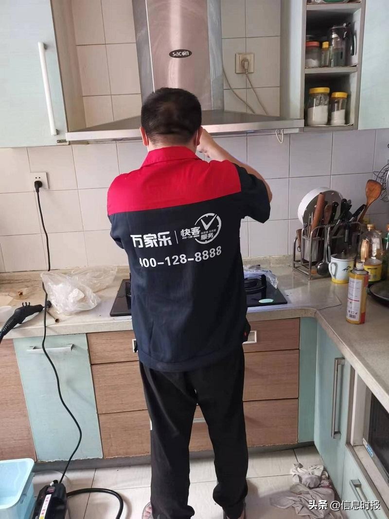 幸福来敲门漫步,幸福来敲门广宁