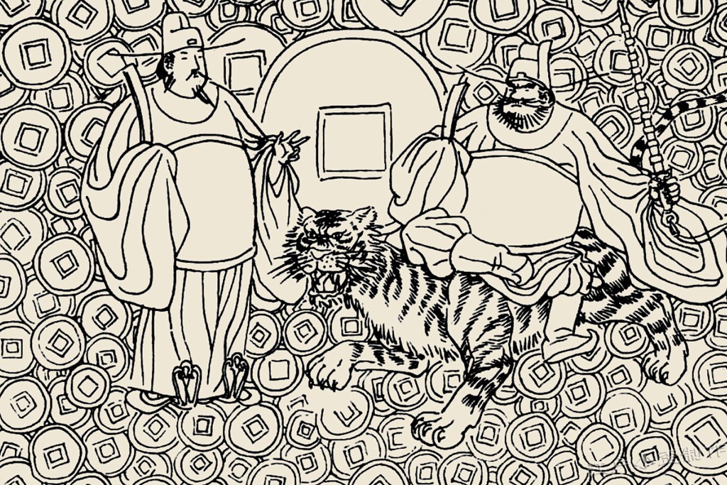 财神赵公明的故事连环画,财神显灵故事