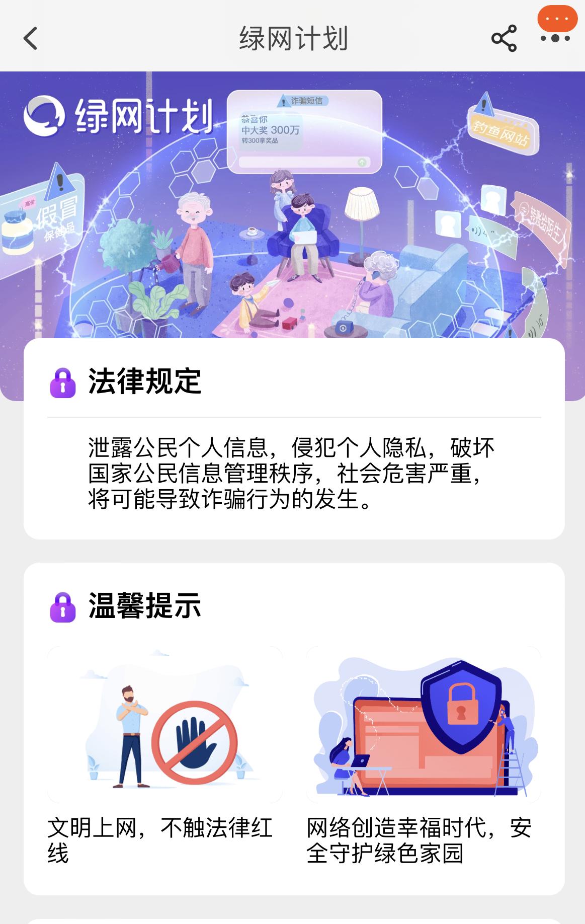 谁动了你的隐私？②：针孔摄像头，线下几乎绝迹但线上依然在售！