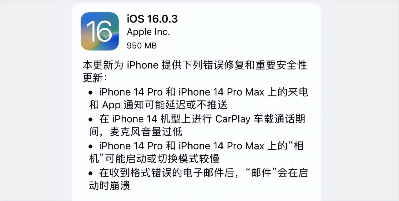 ios16.0.3鍏抽棴楠岃瘉浜嗗悧,ios16.0.2楠岃瘉澶辫触