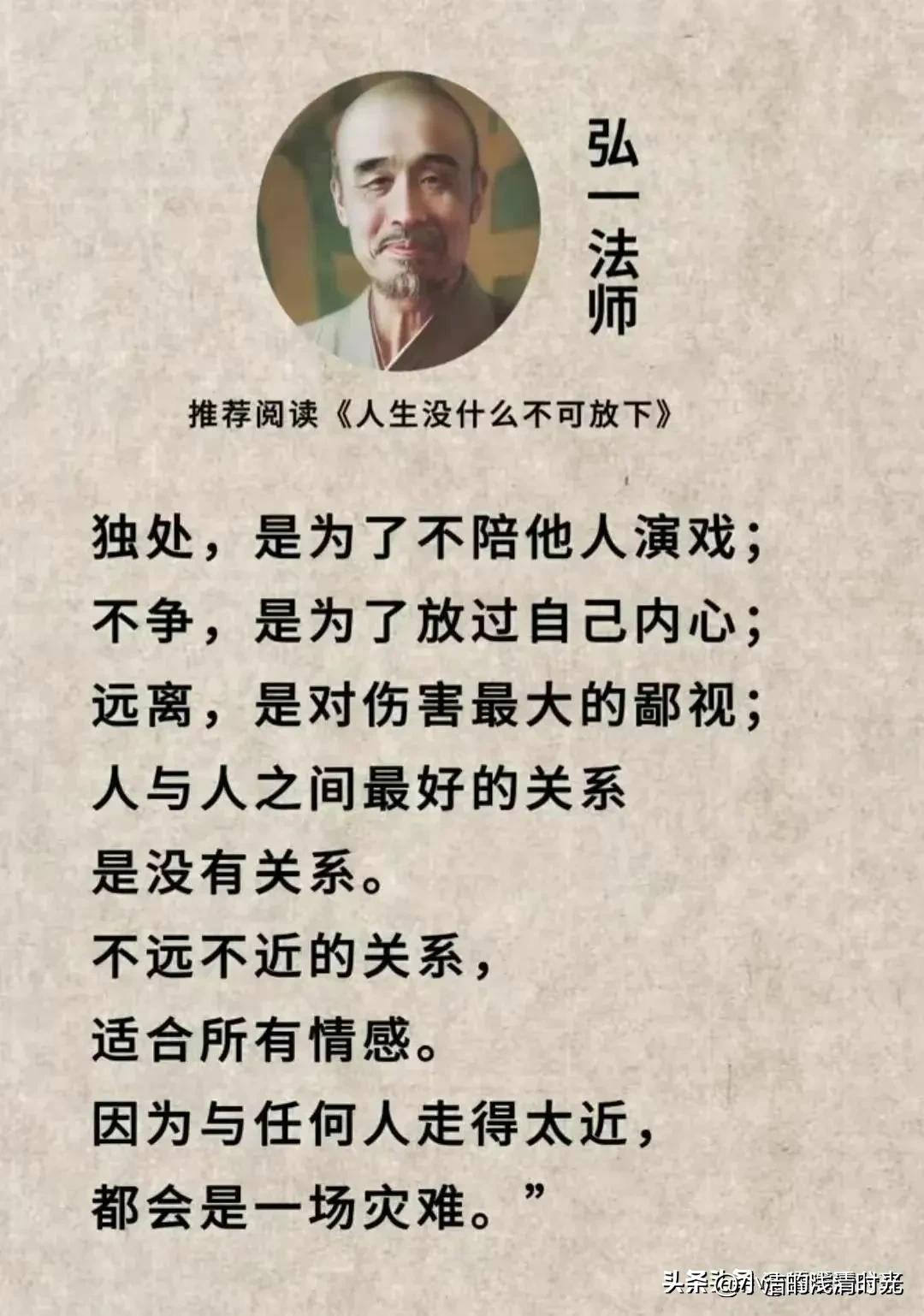 王志文每一个人都有脾气都有底线,王志文三观不同经典语录人生感悟