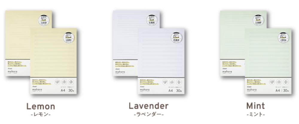 2021年日本文具大赏,2019年日本文具大赏