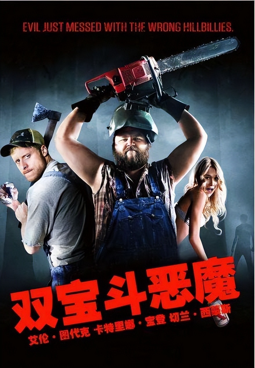 欧美十大恶搞喜剧电影,十大喜剧鬼片爆笑电影