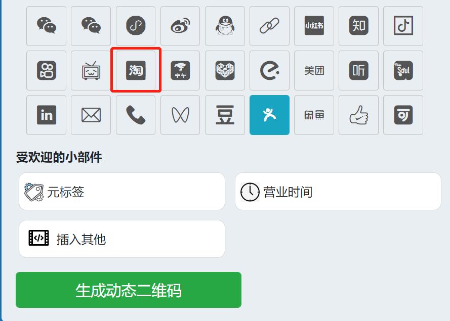 淘宝的各种展示位,淘宝发布商品怎么100个字符