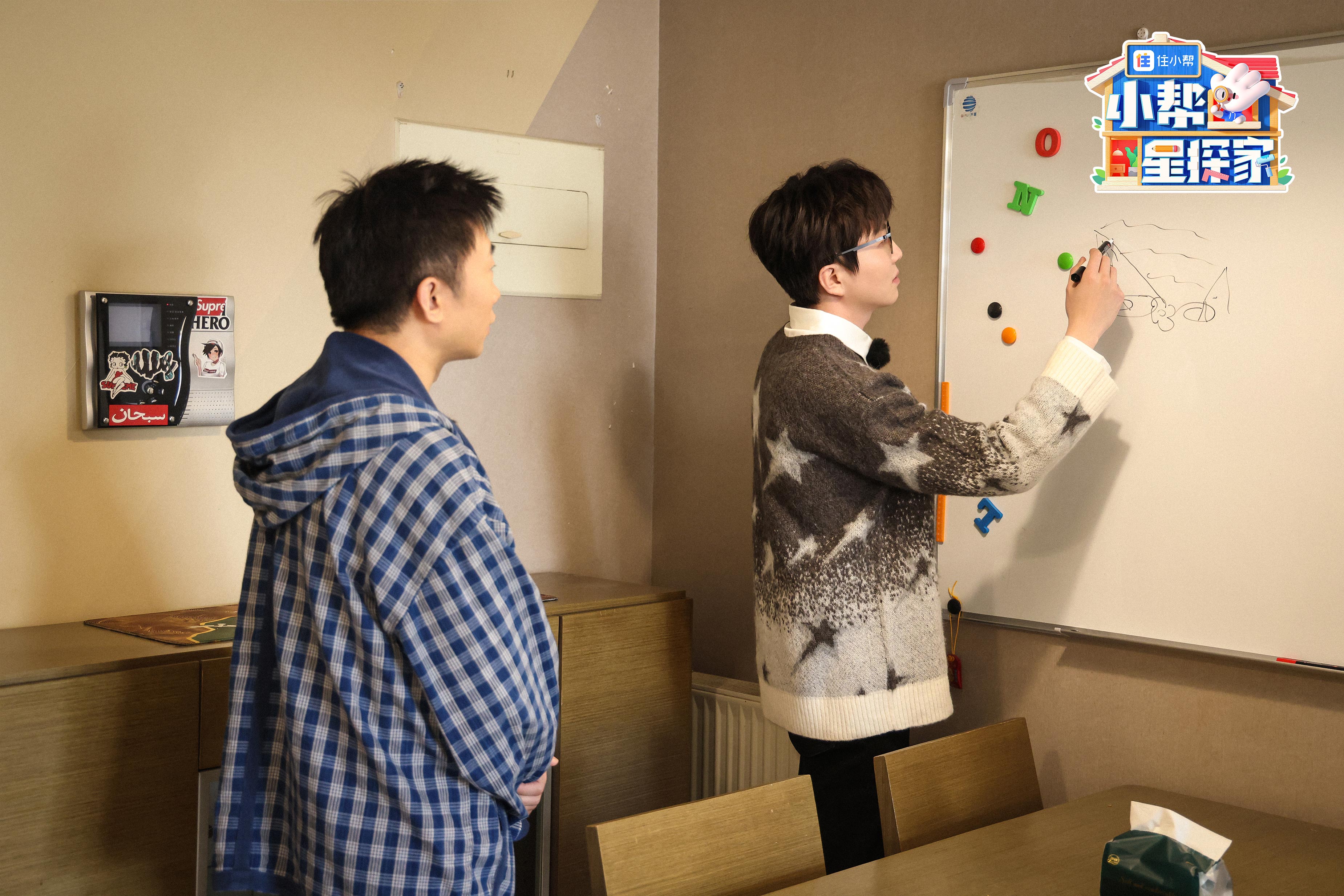 小帮星探家收官,小帮星探家任务