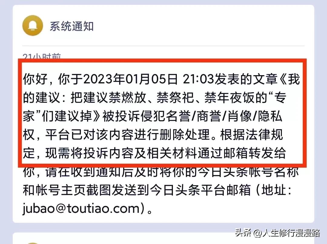 头条写作新手入门步骤,头条写小说被扣分