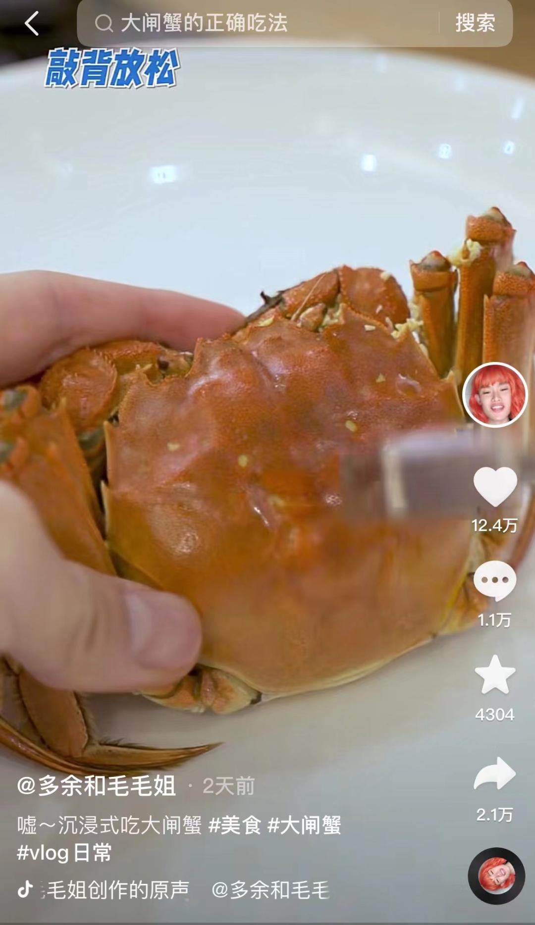 卖大闸蟹现场直播,螃蟹直播卖大闸蟹