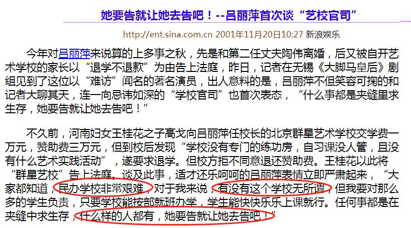 丢脸吗？68岁孙海英64岁吕丽萍，美国捡垃圾年赚400万发誓不回国
