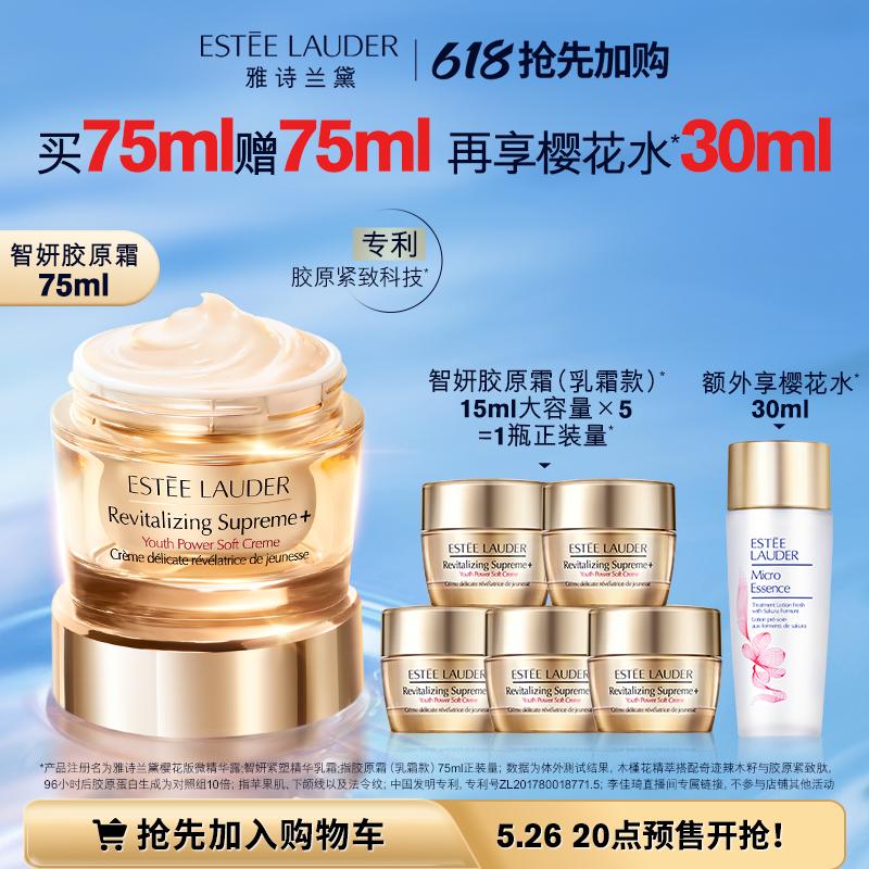 李佳琦618美妆节直播的预告单,李佳琦618直播预售清单