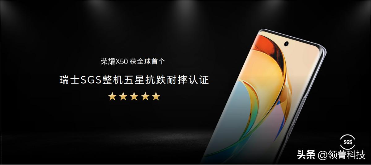 荣耀x50配全新硬核曲屏,荣耀x50正式发布手机配置一览